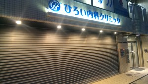 2015-02-23 18.12.33