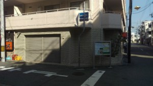IMAG3376